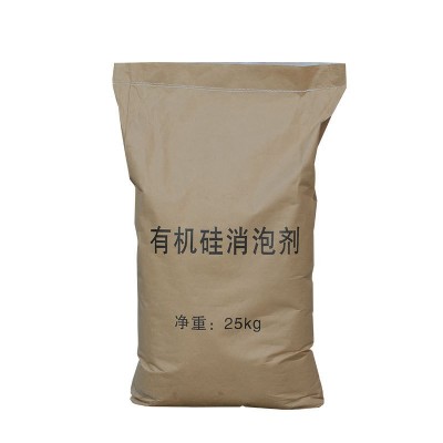 厂家热卖工业水处理固体消泡剂 干粉除泡剂抑泡效果好 固体消泡剂图5