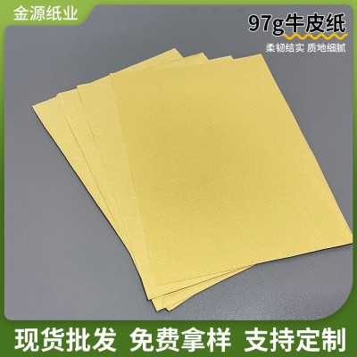 牛皮纸原纸批发再生包装牛皮纸复合原纸批发木浆牛皮纸原材料图3