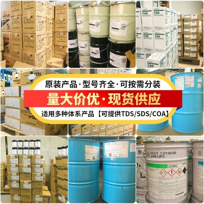 原装进口SinEtsu信越KE-4895W/T电子硅胶绝缘胶 KE4895 密封胶水图4