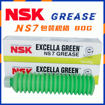日本高速轴承油脂NSKAS2PS2NSLNS7LR3LGULG2机械保养油脂图3