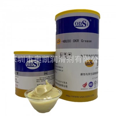 ODSi-44-152导电滚动轴承润滑脂完美替代克鲁勃BE44-152图4