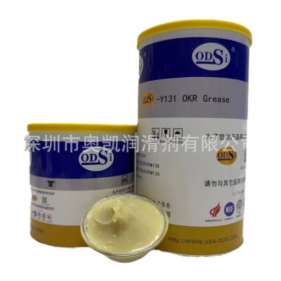 ODSi-1-220N开式齿轮长效润滑脂完美替代克鲁勃KLUBER GEM 1-220N图4