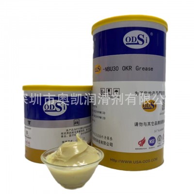 ODSi-1-220N开式齿轮长效润滑脂完美替代克鲁勃KLUBER GEM 1-220N图5