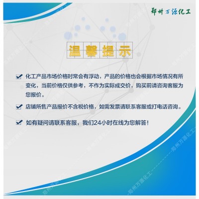 扩散剂NNO 50kg/袋 固体分散剂 造纸染料纺织橡胶皮革用 厂家批发图3