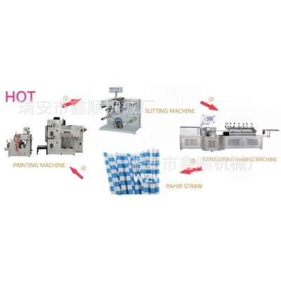 纸吸管生产机器柔版印刷机 厂家供应 一次性纸吸管印刷机图2