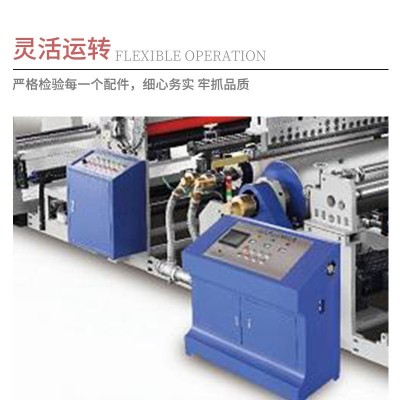 高速全自动智能纸张淋膜机 pe预涂覆膜 牛皮纸不干胶纸淋膜设备图3