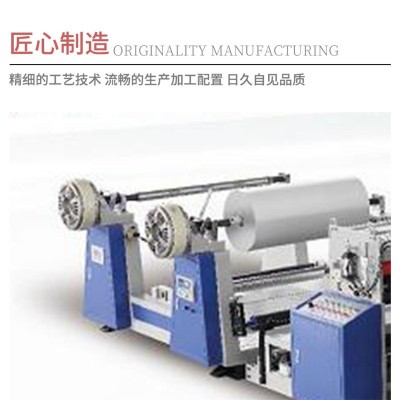 高速全自动智能纸张淋膜机 pe预涂覆膜 牛皮纸不干胶纸淋膜设备图4