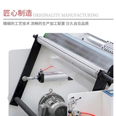 全自动高速无纺布竖切 珍珠棉pvc切片机 牛皮纸卷料分切直切设备图4
