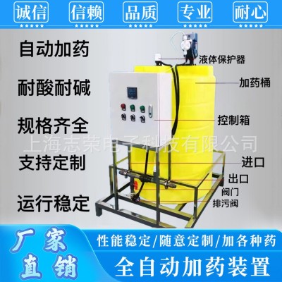 一体化自动加药系统絮凝剂污水加氯酸碱防爆循环水三腔投药机装置图3