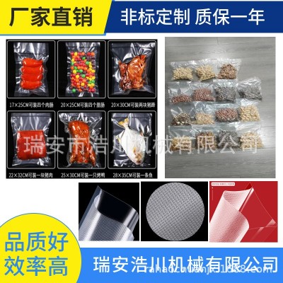 浩川餐巾纸卫生纸无纺布面料PVC压纹压花机 全自动特种纸压纹机图3