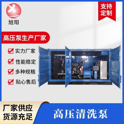 华东厂家现货可定 制3DP35高压清洗泵往复泵