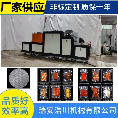 浩川650型PET薄膜压纹机 离型膜手机保护膜压纹机 牛皮纸压纹机图3