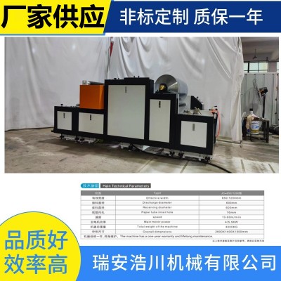 浩川650型PET薄膜压纹机 离型膜手机保护膜压纹机 牛皮纸压纹机图2