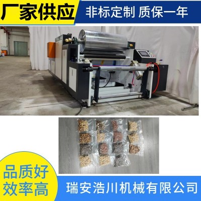 浩川650型PET薄膜压纹机 离型膜手机保护膜压纹机 牛皮纸压纹机图5