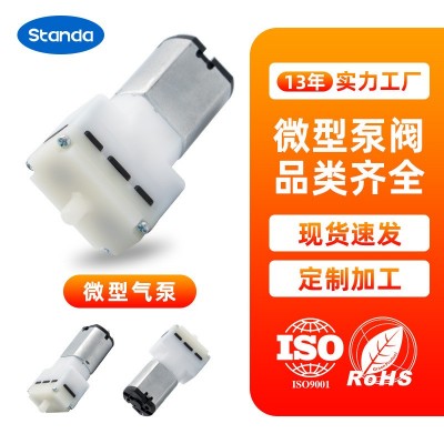 微型真空泵370自吸隔膜泵自动水泵按摩器气泵真空气泵图4