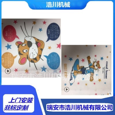 浩川机械1000型四色牛皮纸印刷机 气动下料气动上料 凸版印刷机图2