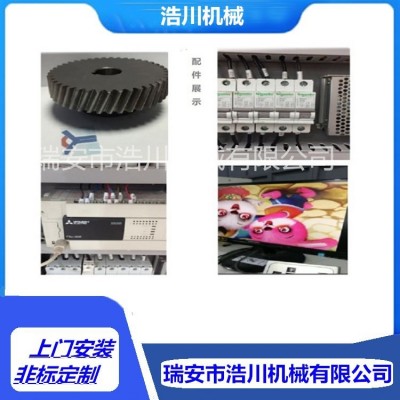 浩川机械1000型四色牛皮纸印刷机 气动下料气动上料 凸版印刷机图5