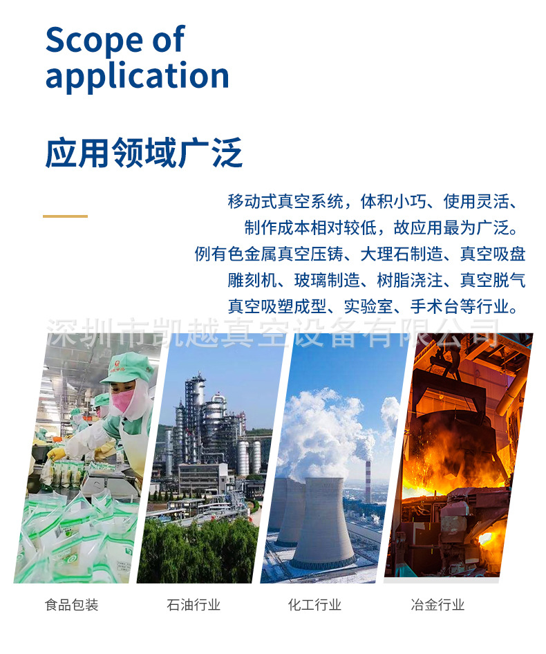 负压站详情页_14.jpg