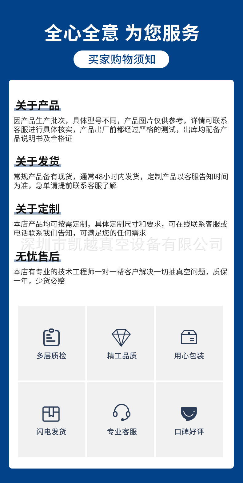 负压站详情页_17.jpg