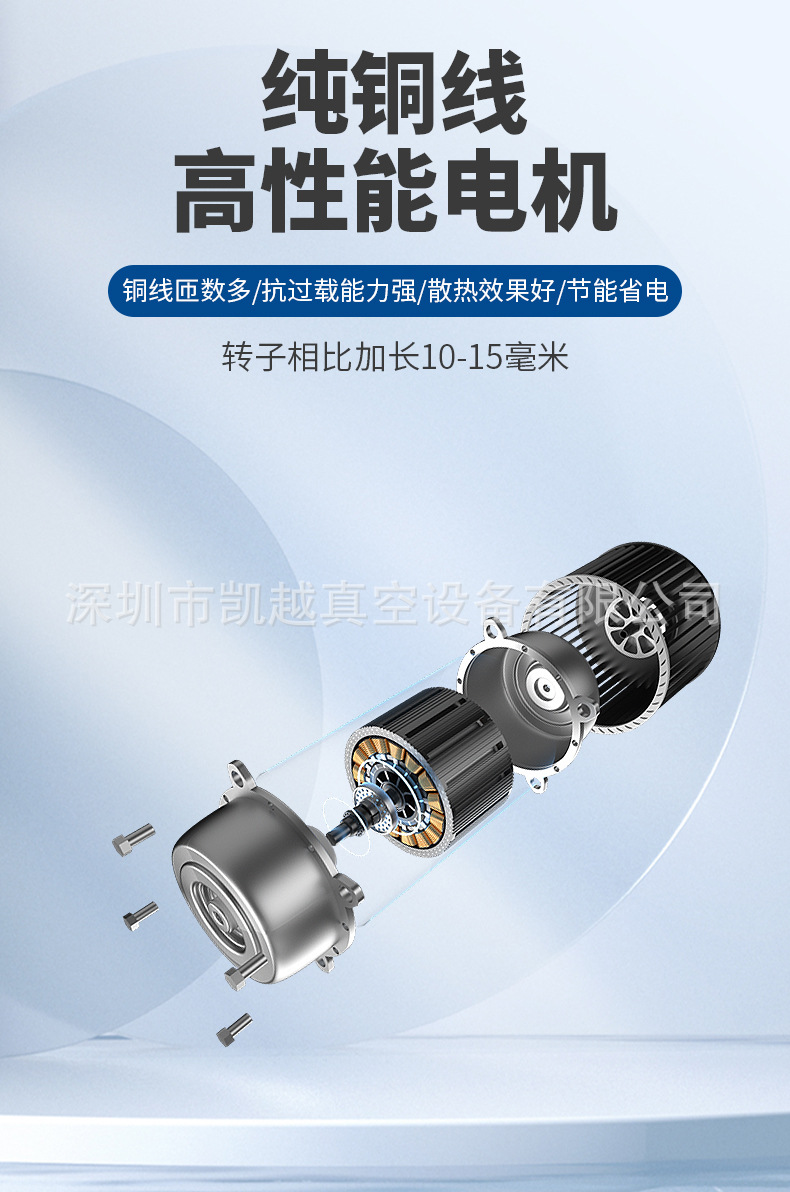 负压站详情页_05.jpg