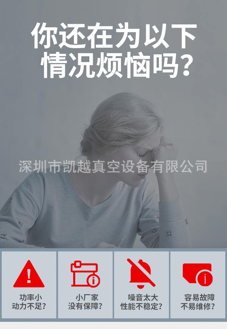 负压站详情页_02.jpg