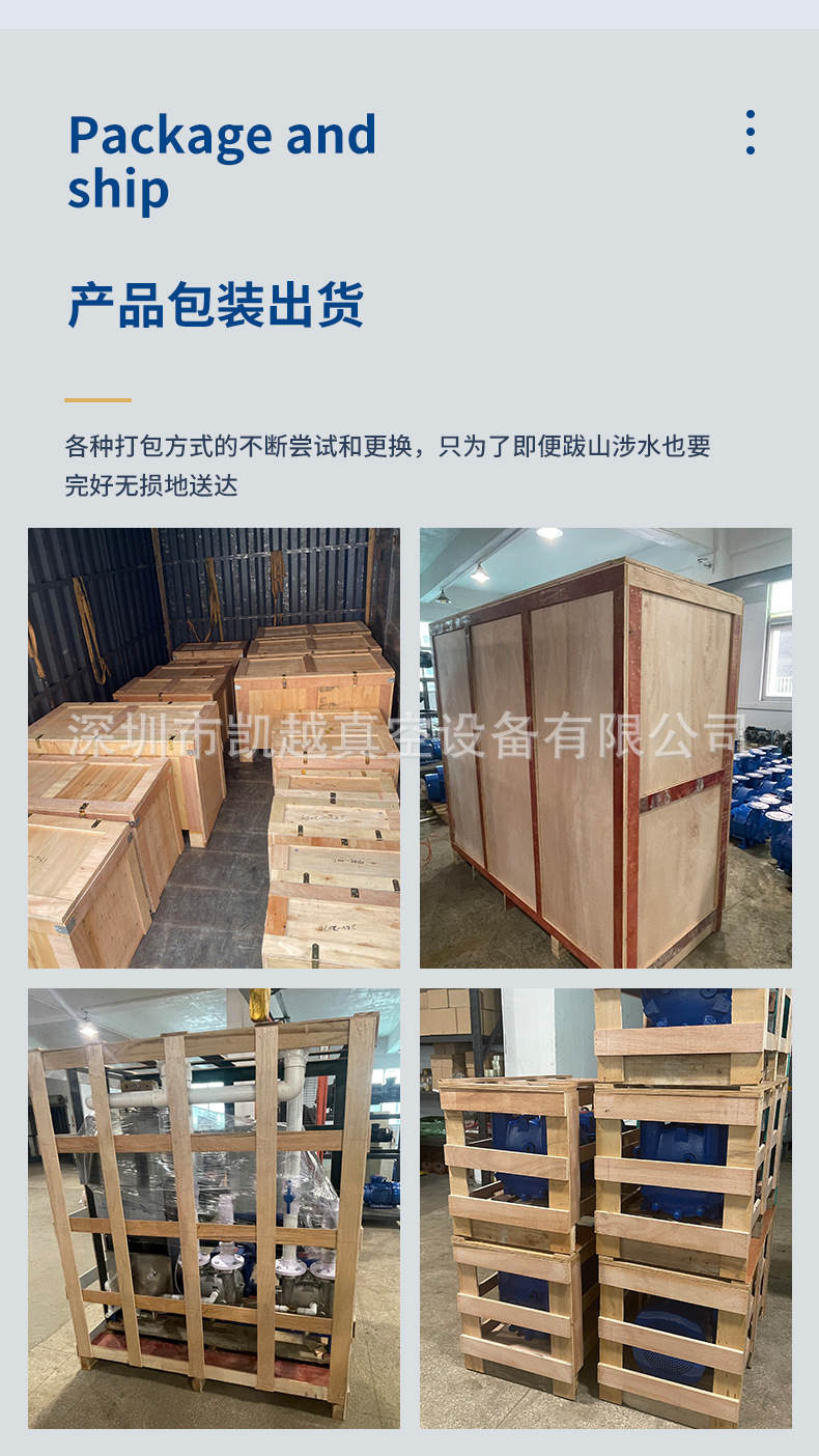 负压站详情页_13.jpg