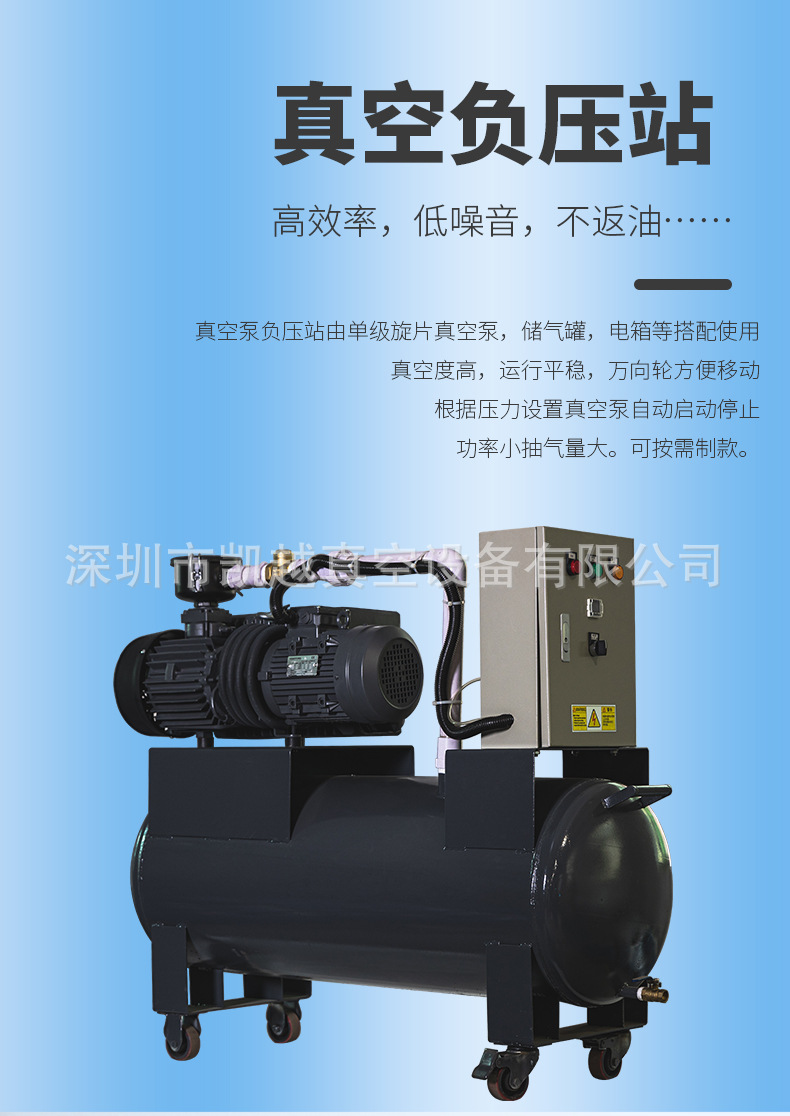 负压站详情页_04.jpg