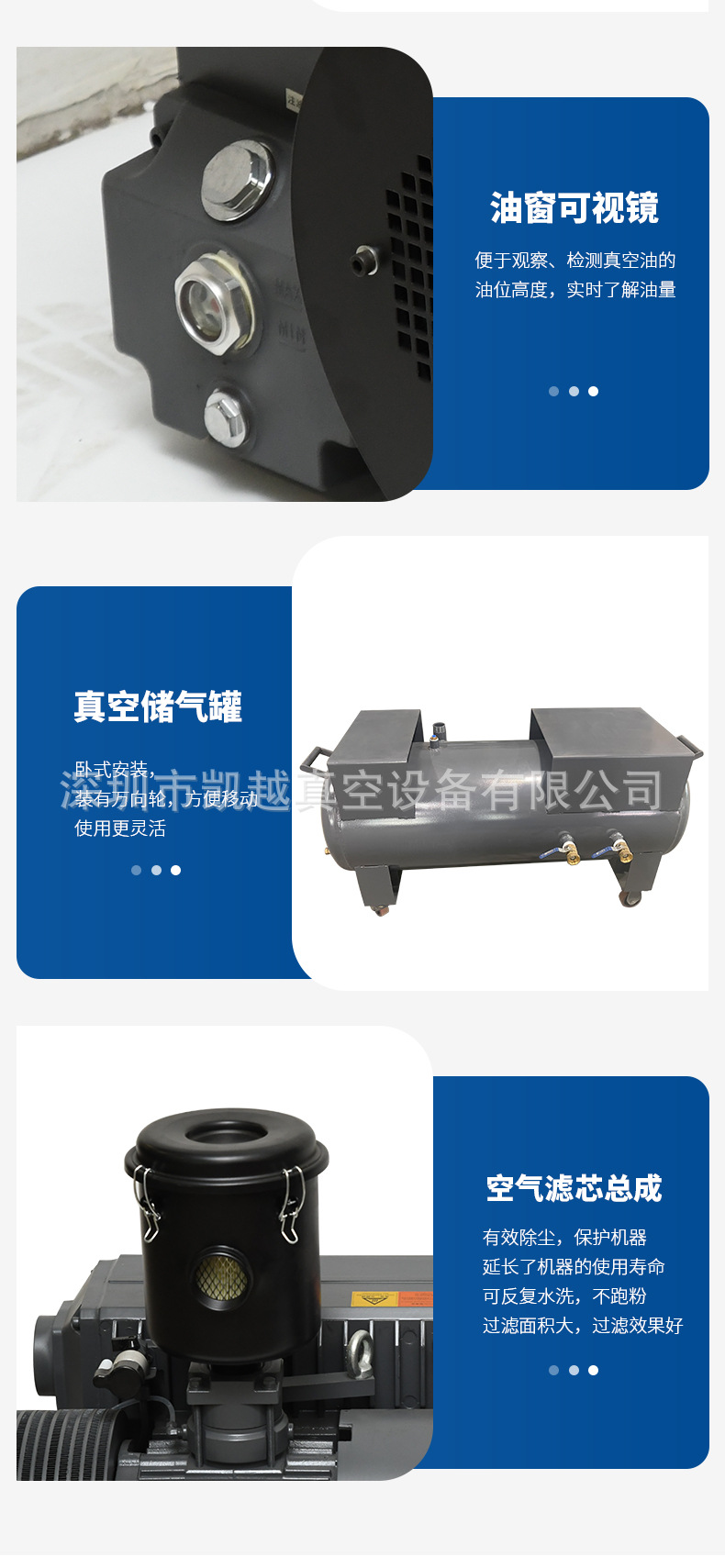 负压站详情页_11.jpg