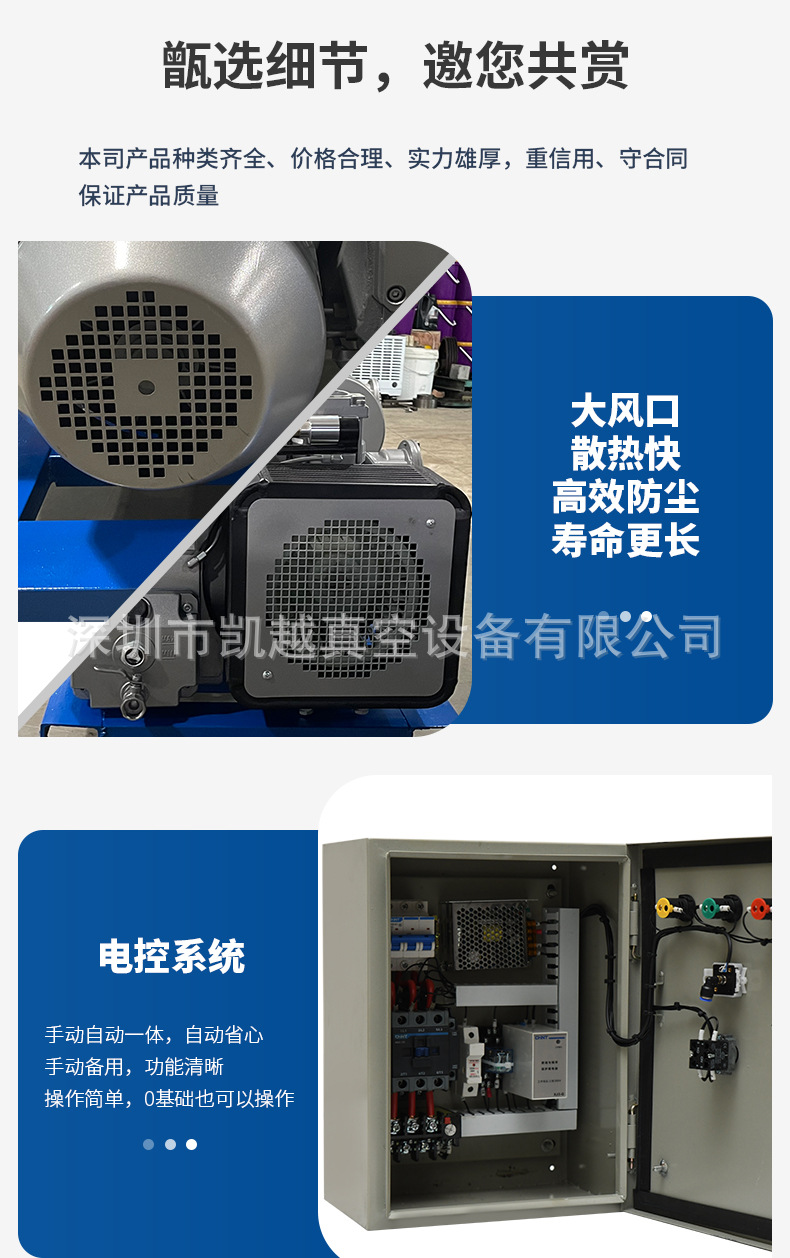 负压站详情页_10.jpg