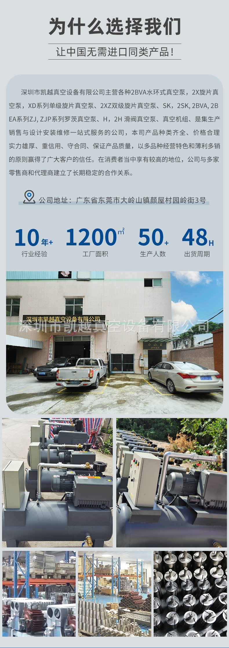 负压站详情页_15.jpg