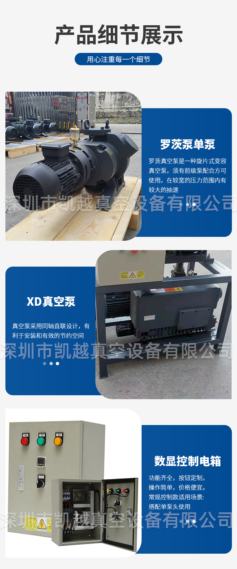 xd系列详情页_09.jpg
