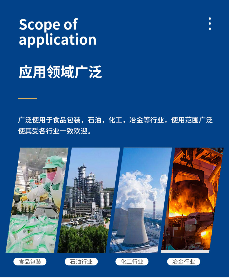 详情页(1)_17.jpg