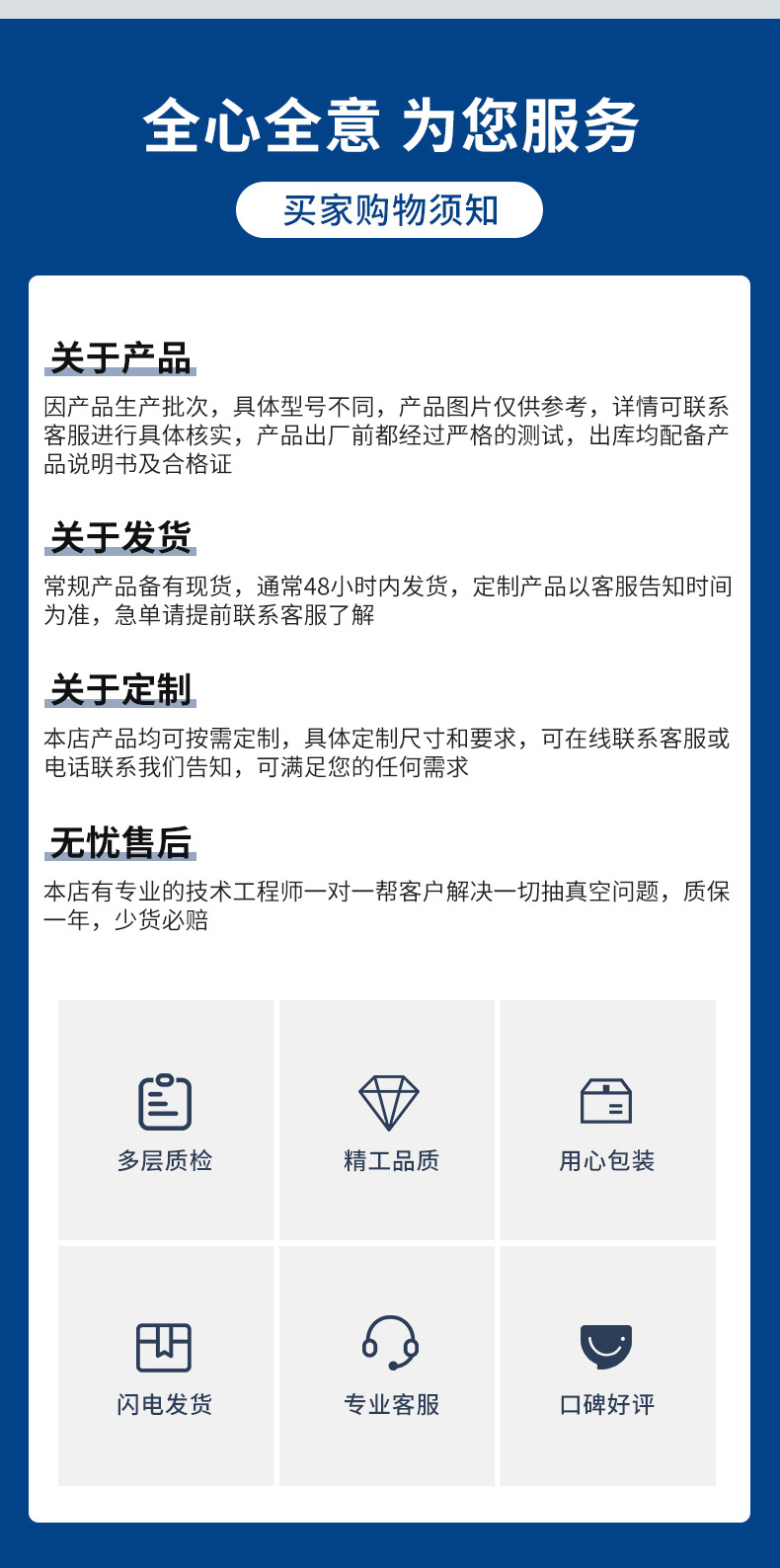 详情页(1)_20.jpg