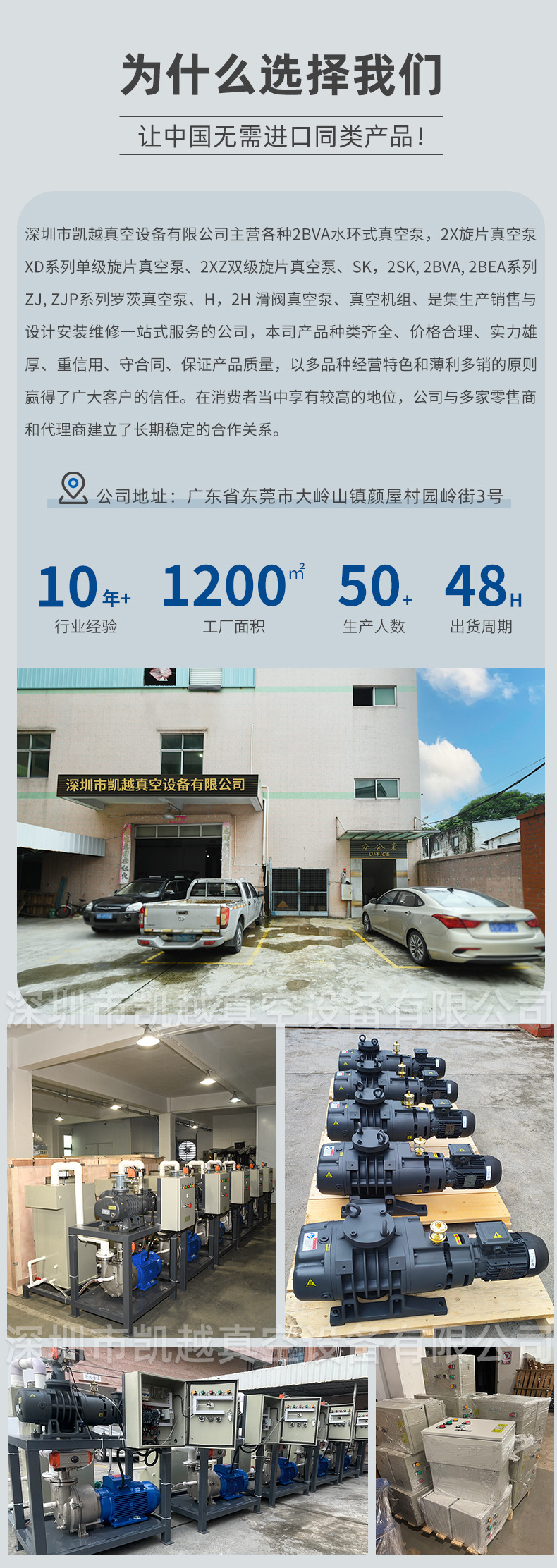 详情页(1)_14.jpg