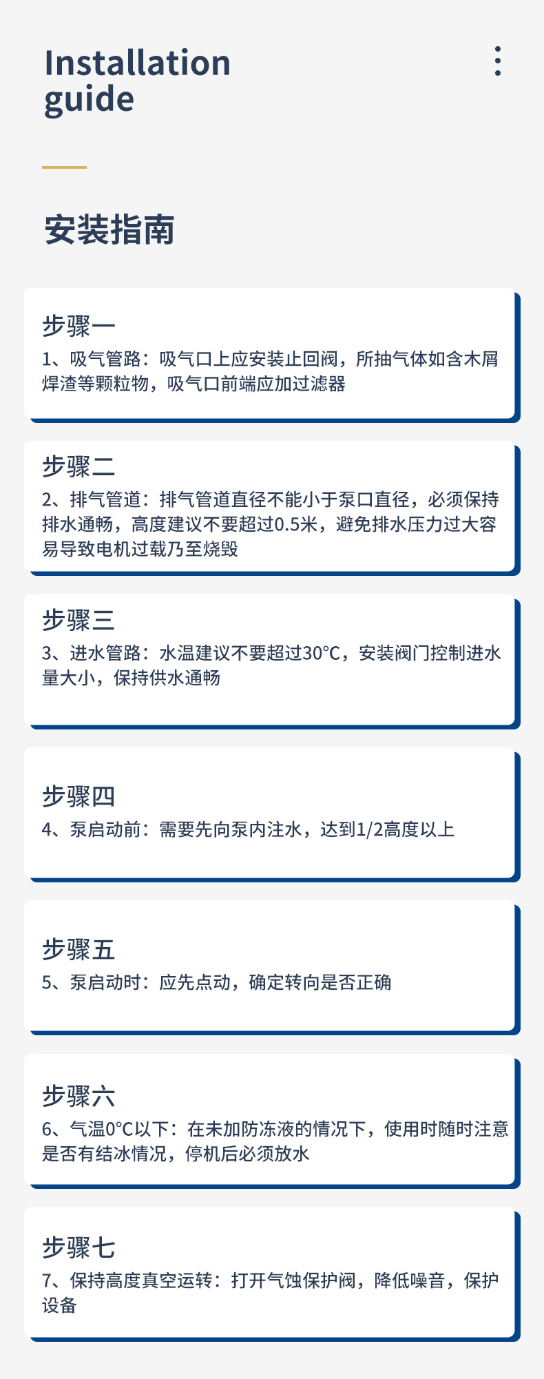详情页(1)_08.jpg