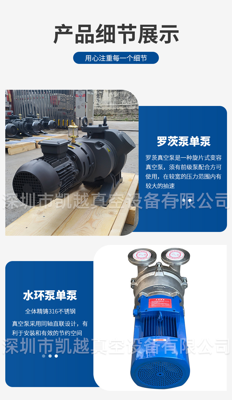 详情页(1)_09.jpg