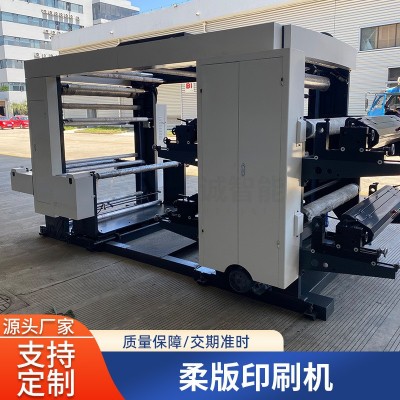 伟诚全自动涂鸦纸印刷机 柔版拷贝纸水性油墨卷筒纸涂色印刷机