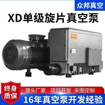 工厂专用单旋片油式真空泵SP100立方胶水灌封搅拌脱泡抽 气负压泵