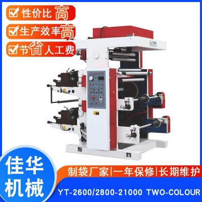 2色柔版印刷机 牛皮纸袋印刷机 卷筒纸印刷机图1