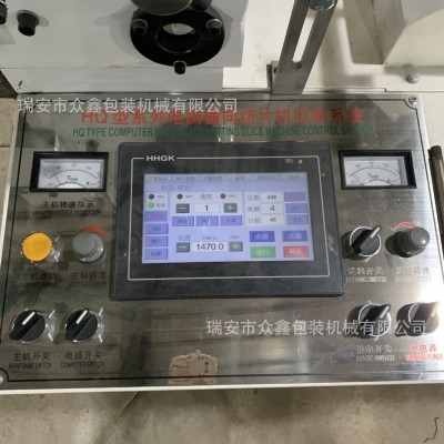 对联纸横切机 超长送料切片 电脑裁切机 送料2米 堆叠整齐图4