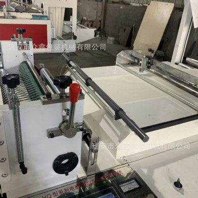 拷贝纸双层电脑横切机 双放料切片机 一次放两卷图5