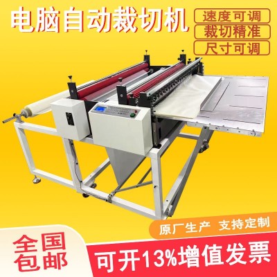 无纺布自动化胶片横切机牛皮纸裁切机纸张现货大型裁片机图5