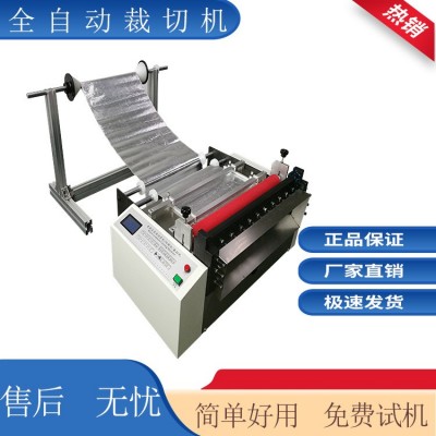 现货全自动塑料膜电脑横切机牛皮纸裁断机海绵布全自动裁布机图3