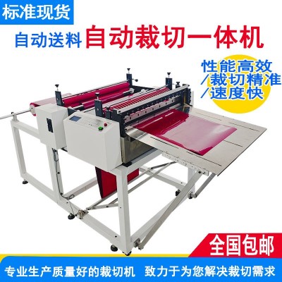 全自动牛皮纸裁剪机木纹纸裁切机黄纸切张机雪梨纸离型纸切纸机图2