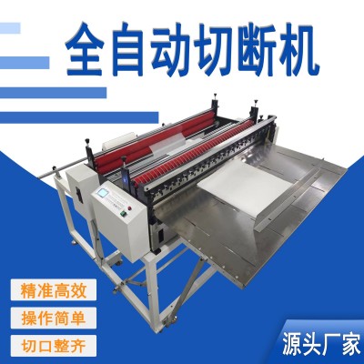 全自动牛皮纸裁剪机木纹纸裁切机黄纸切张机雪梨纸离型纸切纸机图4