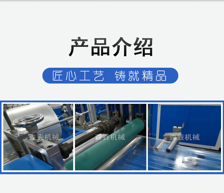 PE浴帽机详情_02