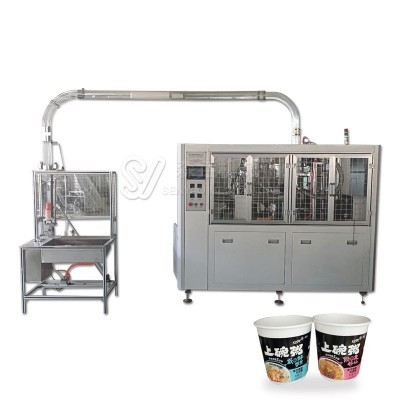 纸杯机器设备高速全自动超声波一次性纸杯成型机做瓦楞杯纸杯机械图4