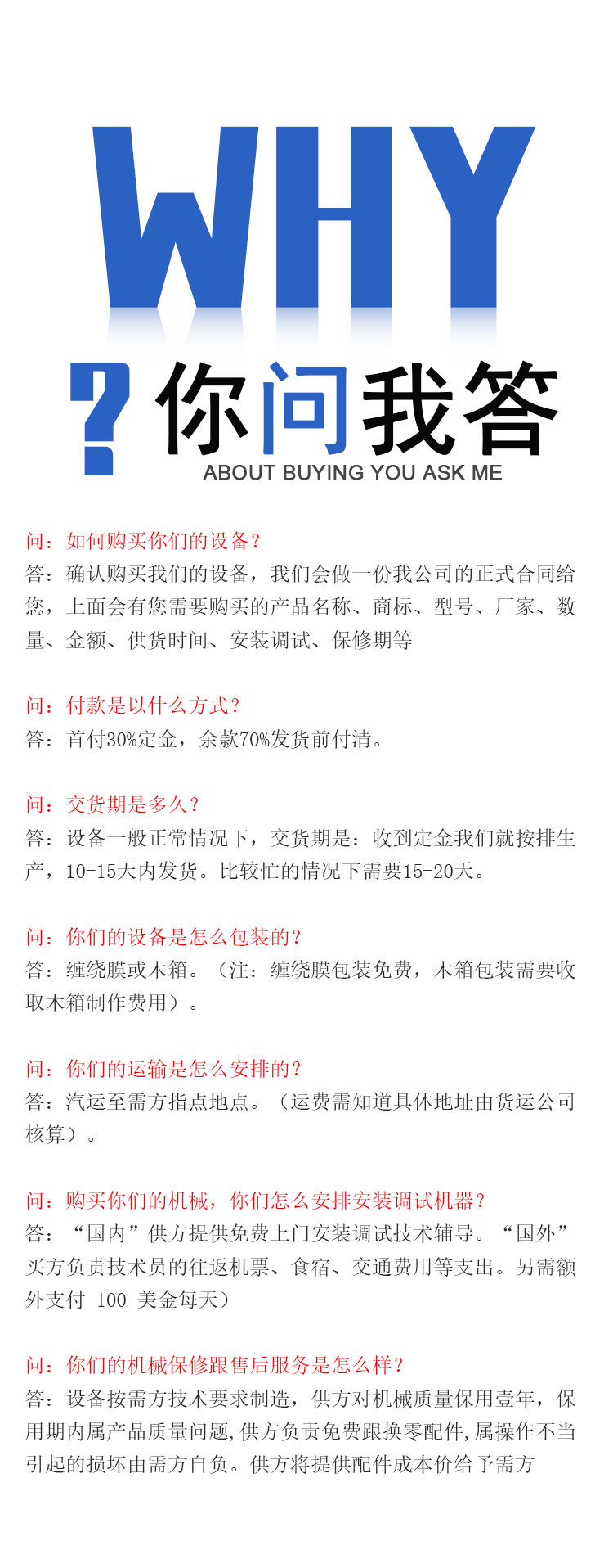 PE浴帽机详情_07