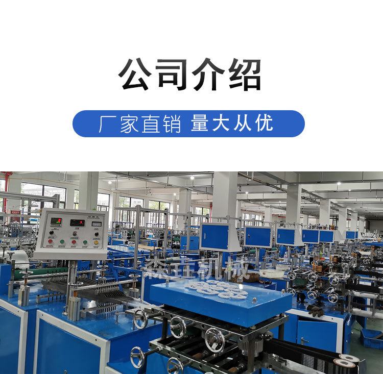 PE浴帽机详情_10