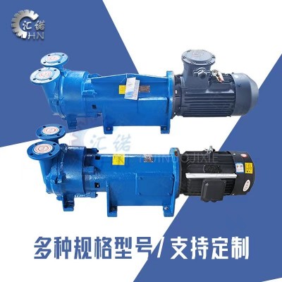 定制2BV水环式真空泵防爆系列无油液式真空泵2BV水环式防爆真空泵图3